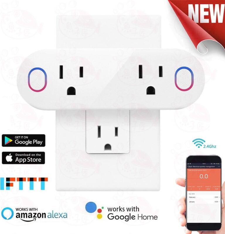 2開2插 智能插座 插頭 Amazon Alexa Google Home 2AC 分接式插座 Smart Plug