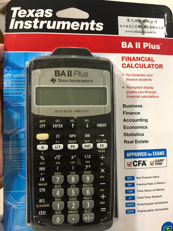 台灣公司貨TI BA2 PLUS 財務計算機/CFA /FRM /SOA /CFP TI BA II 德儀計算機可自取