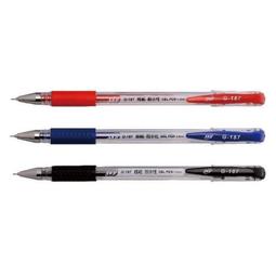 SKB G-187 中性筆 極細 0.38mm 原子筆 鋼珠筆 全針管中性筆