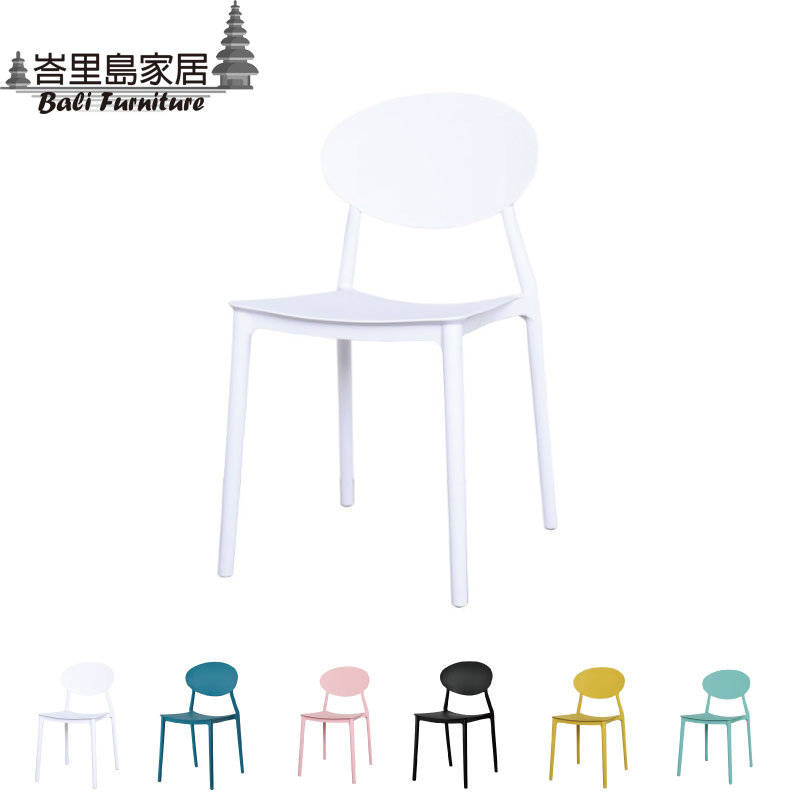 北歐現代簡約 靠背椅 椅凳 餐椅 一體成形 人體工學桌椅 設計單椅馬卡龍餐椅 【U22】