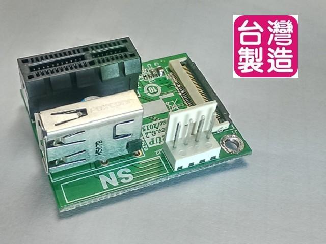 Mini PCIE 轉 PCIEx1  USB2.0 轉接卡 測試 治具卡 (TST-M2UP)