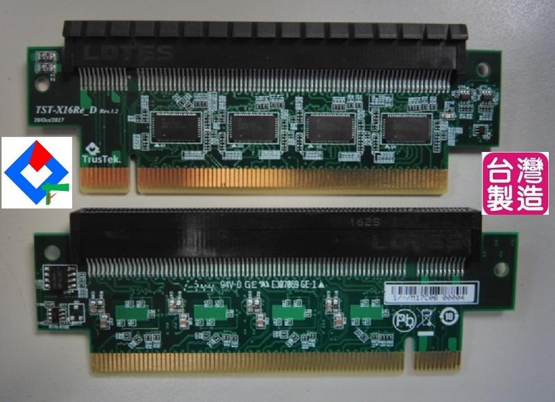 PCIe x16 16x 訊號增強卡 保護槽 轉卡 延長卡 ( 含防燒卡保險絲 挖礦 )