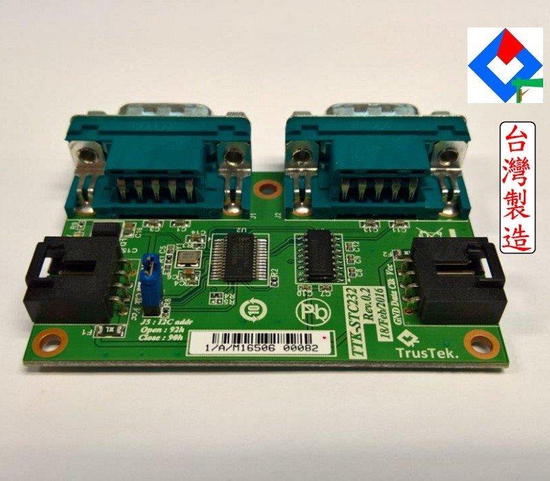 I2C IIC 轉 COM RS-232 控制卡 轉接卡 測試 治具卡 (TTK-STC232)