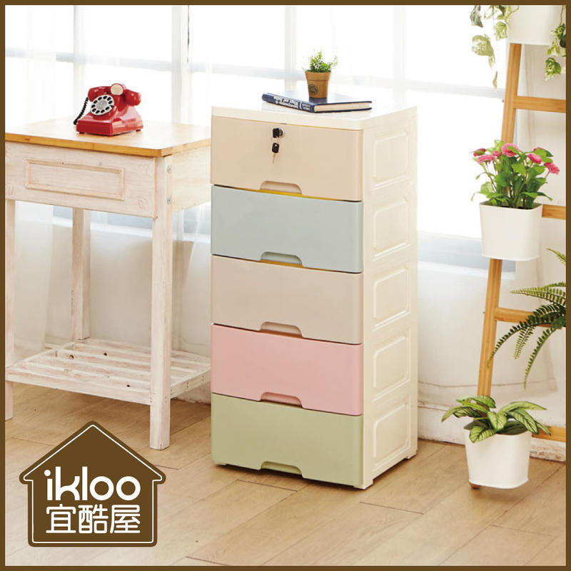 【ikloo】馬卡龍寬版五層收納櫃 置物櫃 收納抽屜 收納櫃