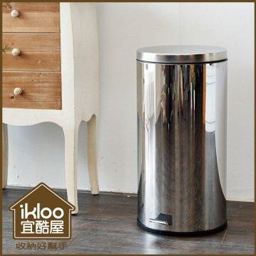 【ikloo】不鏽鋼腳踏垃圾桶-30L(台灣製造)