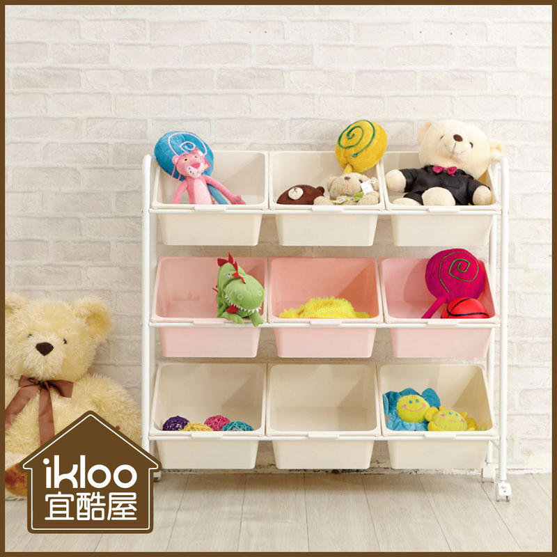 【ikloo】春夏限定輕色9格玩具車 玩具收納櫃 收納車美容美髮  收納抽屜 抽屜車