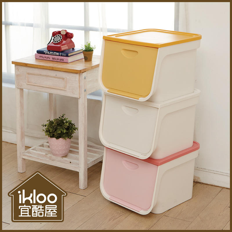 【ikloo】甜甜風下掀式堆疊收納箱(3入)   收納抽屜 整理箱