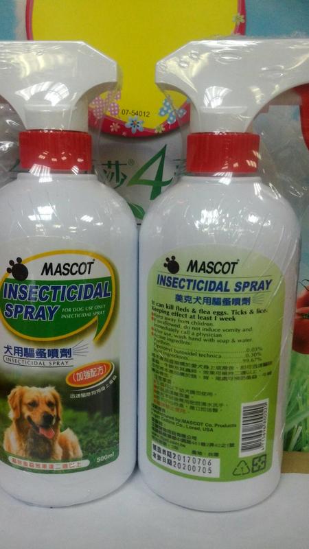 【cream-d-】 500ml. 美克 MASCOT 犬用 驅蚤 噴劑 500ml.