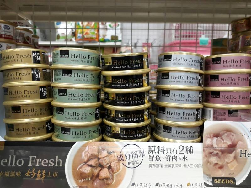 【cream-d-】 台灣惜時 Hello Fresh 實在好鮮!! 原汁湯罐，新品上市！！