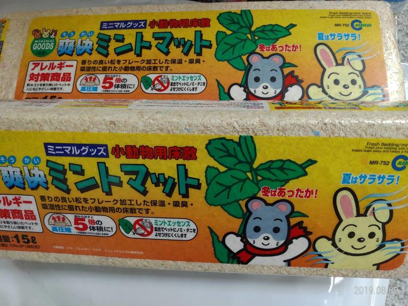 【cream-d-】日本品牌- MARUKAN MR-752 薄荷防蟲 壓縮 松木屑 15L/條. (超取可6條).