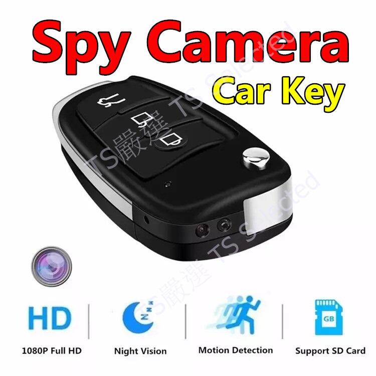 密錄汽車遙控器 密錄器 錄影機 監視器 攝影機 針孔攝影機 推薦 偽裝攝影機 微型攝影機 隨身攝影機 秘錄器 迷你監視器