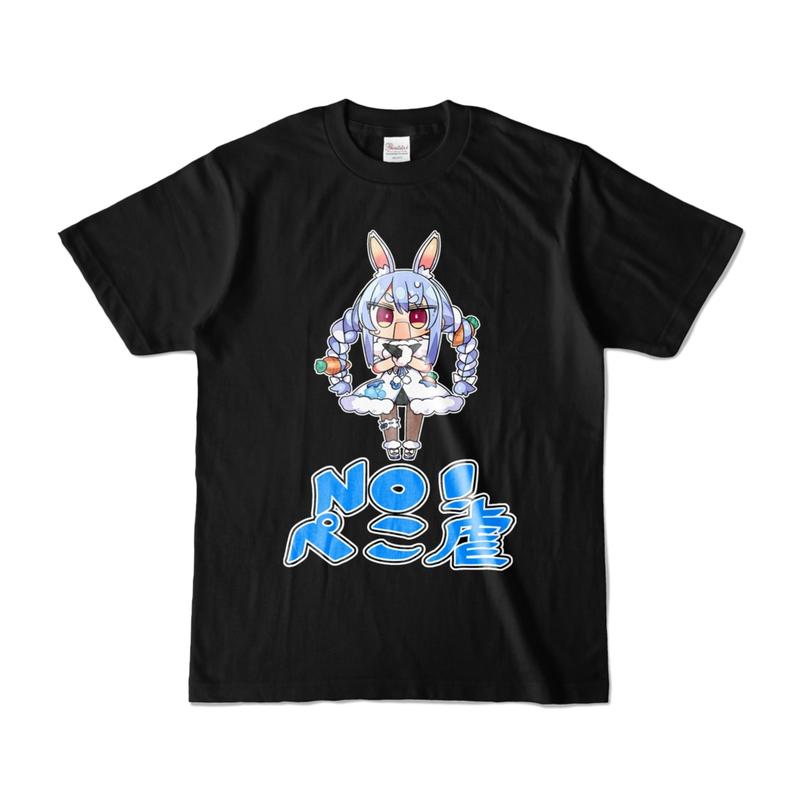 【發條小舖】hololive T恤系列 兔田佩克拉 ぺこ虐 黑色T恤