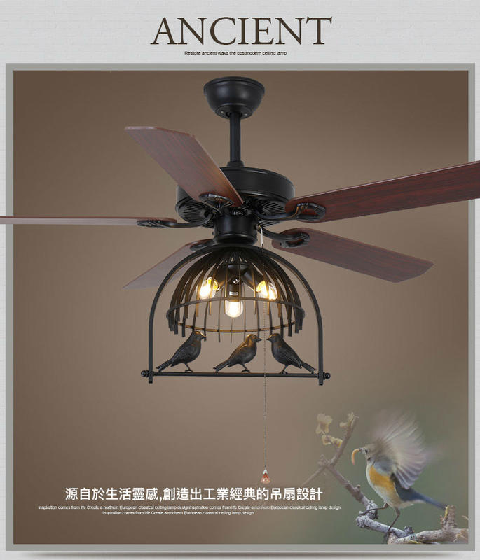 鳥籠吊扇燈美式工業吊扇復古風扇燈家用客廳餐廳吊扇吸頂吊扇遙控