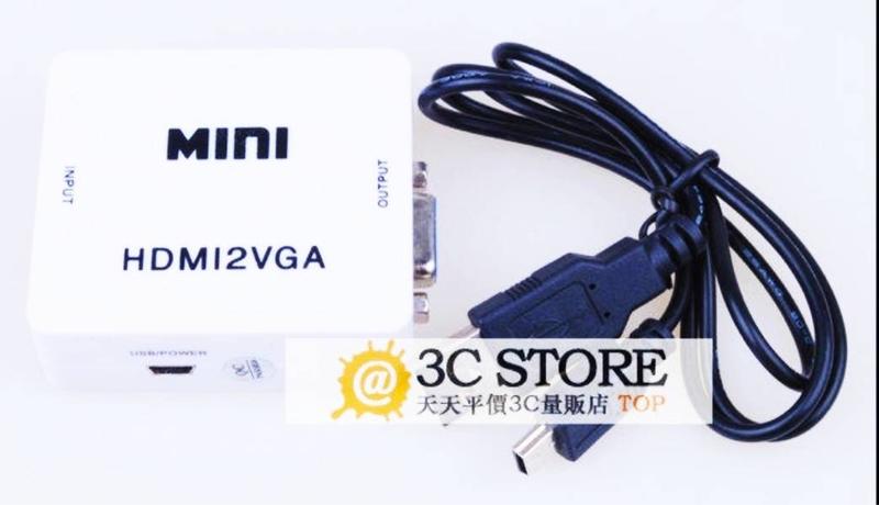 迷你型 HDMI轉VGA轉換器+音頻輸出 to VGA切換器+HDMI+Audio DC供電 支持1080P