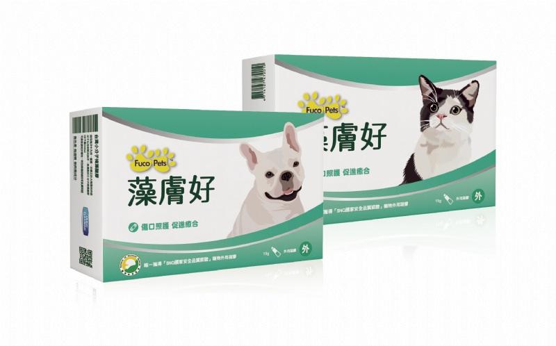 現貨 動物醫院代訂 中華海洋生技 原廠公司貨 藻膚好(外用軟膏)