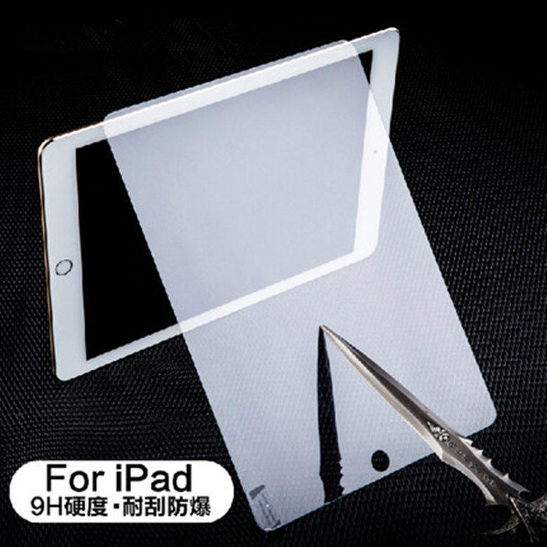 蘋果 apple ipad pro 9.7 鋼化玻璃貼膜 鋼化玻璃貼 平板貼膜 平板保護貼 平板鋼化膜 保護貼 玻璃貼
