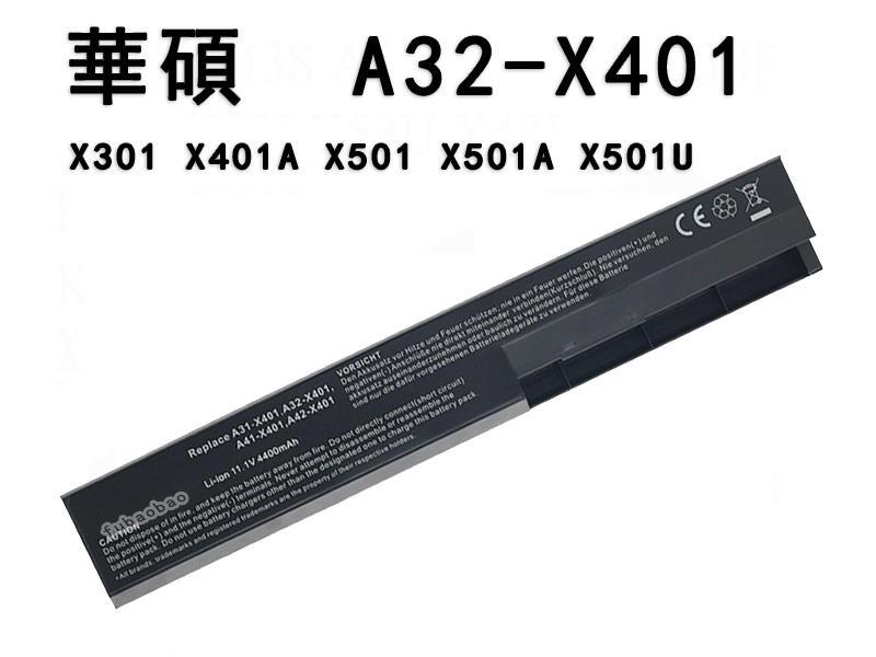 全新原廠 華碩 ASUS X301 X401A X501 X501A X501U A32-X401 筆記本電池