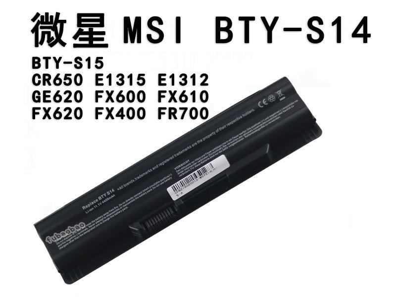 全新 微星 MSI BTY-S14 BTY-S15 CR650 E1315 E1312 GE620 筆記本電池