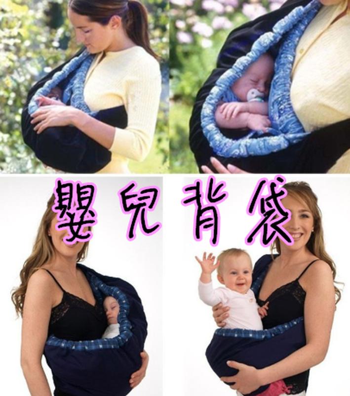 【A389】寶寶嬰兒背袋背巾 背帶 腰凳背帶 嬰兒背巾 初生兒餵奶袋 寶食餵奶帶 抱袋 嬰兒背帶 嬰兒背巾 育兒背帶