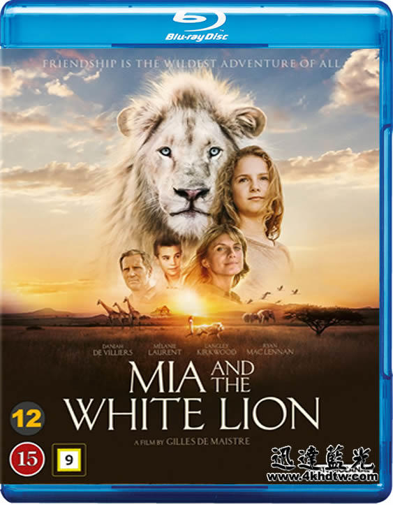 BD-12256米婭和白獅 Mia et le Lion Blanc (2018)