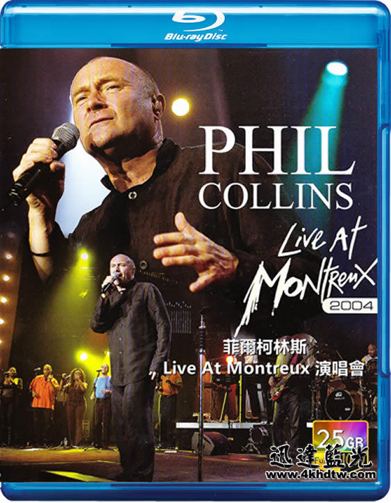 BD-12267菲爾柯林斯 - Live At Montreux 演唱會Phil Collins: Live at Mo