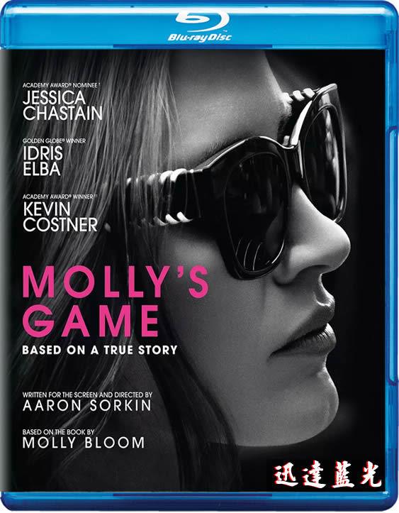BD-11035決勝女王/茉莉牌局 Molly's Game (2017)第90屆奧斯卡金像獎 最佳改編劇本(提名),第