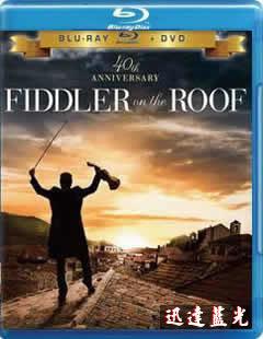 BD-2745屋上的提琴手/錦繡良緣Fiddler on the Roof(1971)