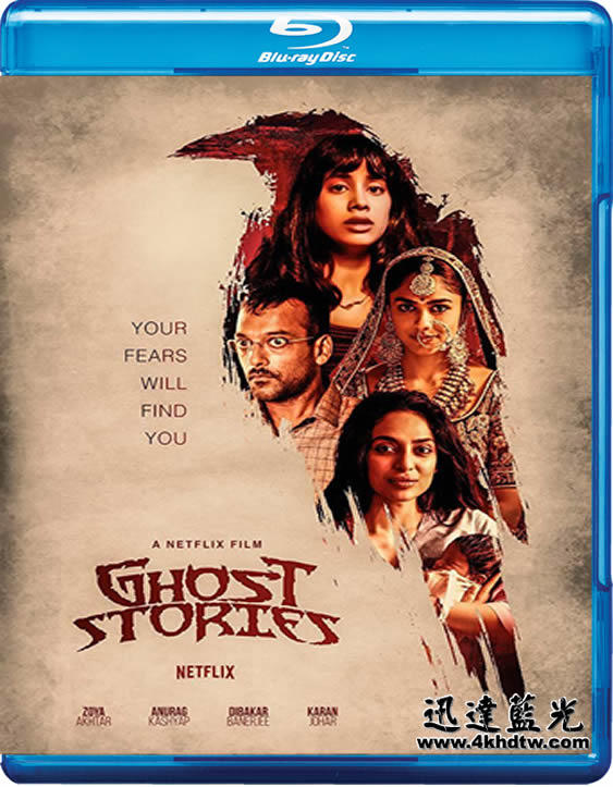 BD-13020猛鬼故事 Ghost Stories (2020)