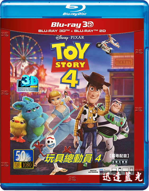 BD50G快門2D藍光影片-D729-3D玩具總動員4/反鬥奇兵4 Toy Story 4  (2019)(快門式3D)