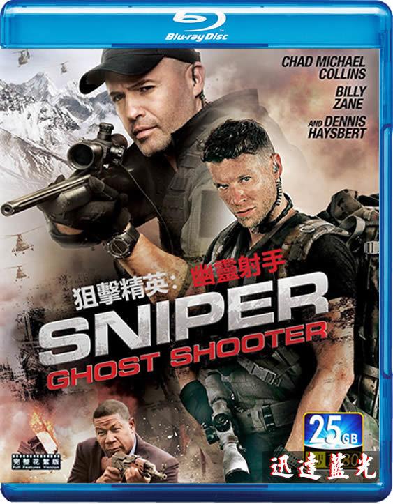 BD-10989狙擊精英:幽靈射手Sniper: Ghost Shooter(2016)