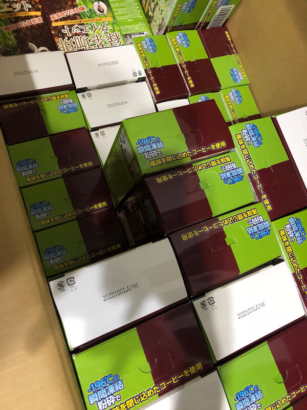 10/28大量現貨在台 最新包裝 日本正品境內版 有購證 FINE 工藤孝文監製 30包/盒 綠茶咖啡 懶人飲 速孅飲