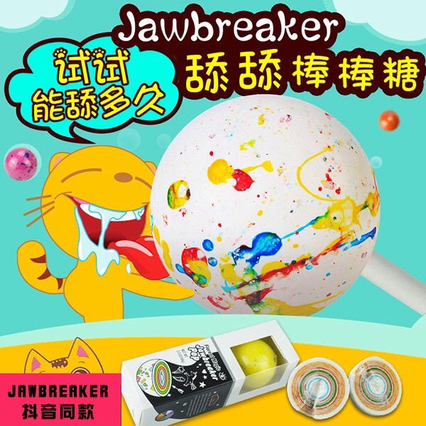 現貨 Jawbreaker 棒棒糖 舔舔糖 漆彈糖  舔不完的棒棒糖 抖音同款