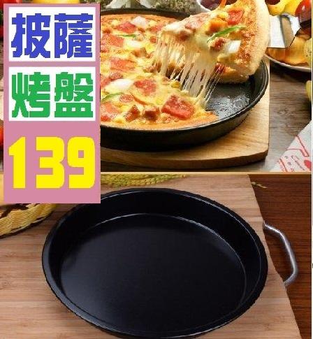 【現貨】【三峽可自取】披薩烤盤 pizza烤盤 8.5寸 披薩刀 滾輪刀 披薩盒 窯烤披薩 烘培