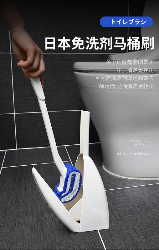 日本🇯🇵熱銷馬桶刷 免洗劑 無死角  浴廁清潔 清潔用品 可更換刷頭