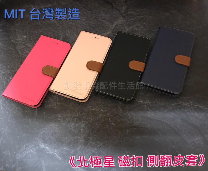 Xiaomi 紅米Note 8T (6.3吋)《台灣製造 閃耀星空書本皮套》側翻殼皮套保護殼側掀套書本套手機殼手機套