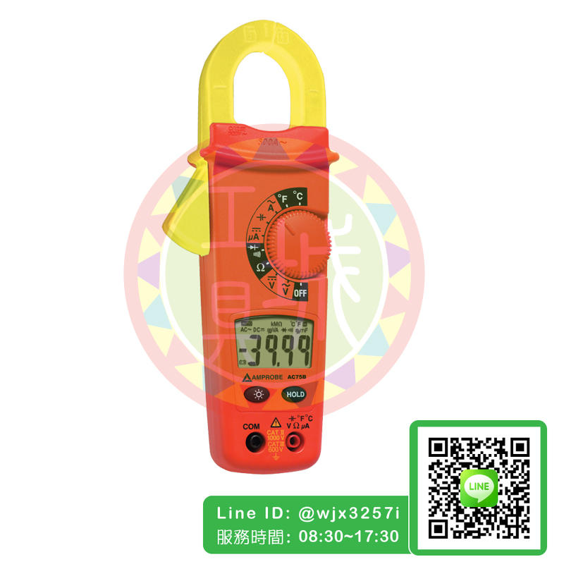 AMPROBE AC75B 600A數字鉗型表與溫度電錶 溫度電錶(未稅價)/台灣公司貨