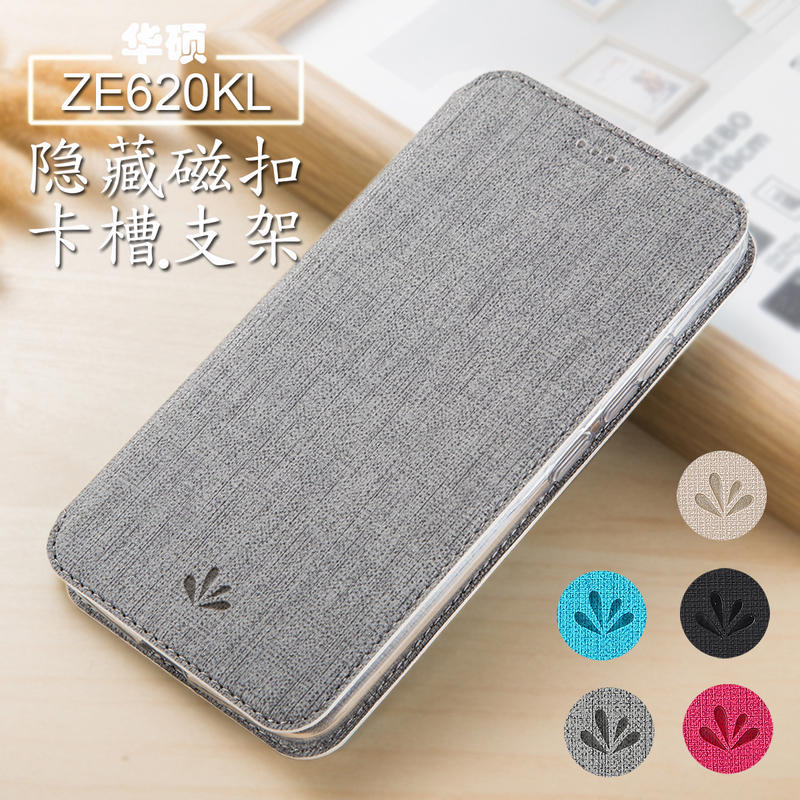 ViLi正品 華碩Zenfone 5Z ZS620KL ZE620KL 手機殼 牛仔紋 翻蓋 支架 皮套 插卡 隱藏磁吸