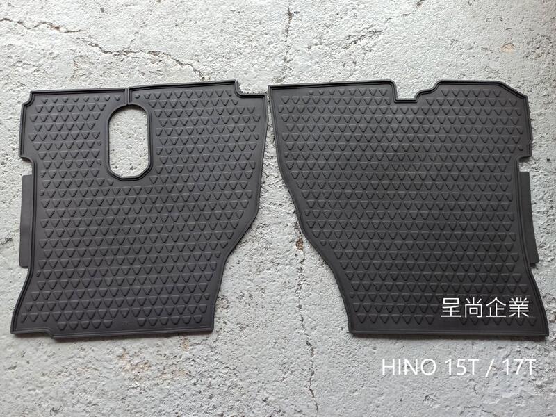 【呈尚企業】 HINO 500 15噸 17噸 日野 四期 五期 貨車 卡車 橡膠腳踏墊 模具生產 台灣製造 另售方向盤