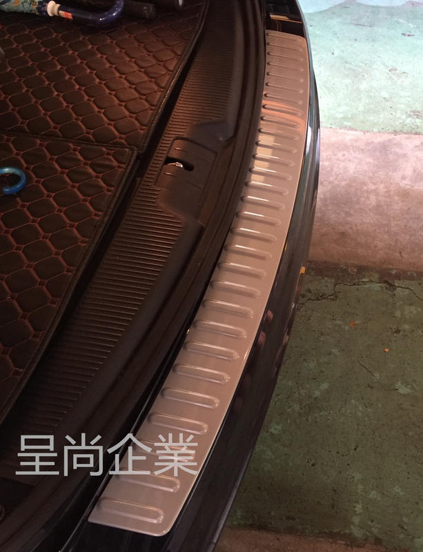 【呈尚企業】福斯  SHARAN 後護板 後保飾板 行李箱飾條 外護板 高質感 ABS材質 台灣製造