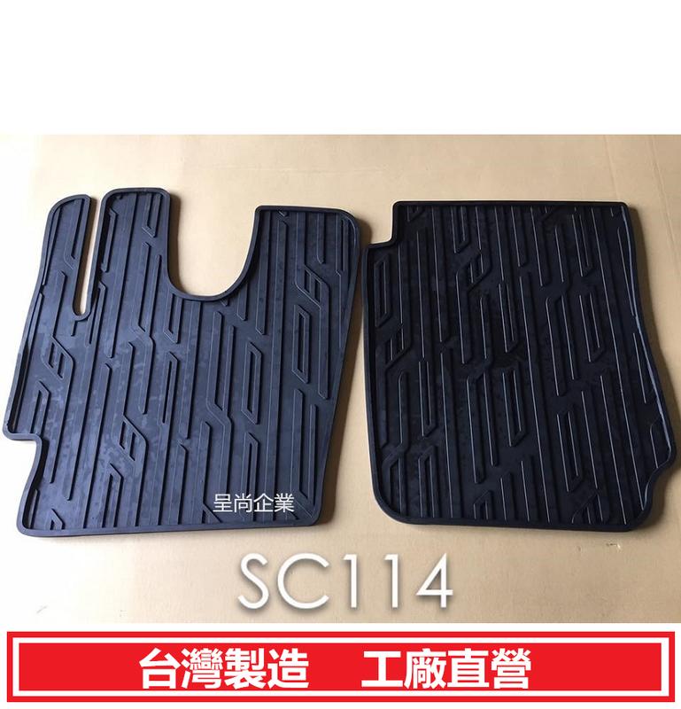 【呈尚企業】 SCANIA 340 SC114 貨車 卡車 橡膠腳踏墊 無毒 環保材質 模具生產 台灣製造 另售方向盤