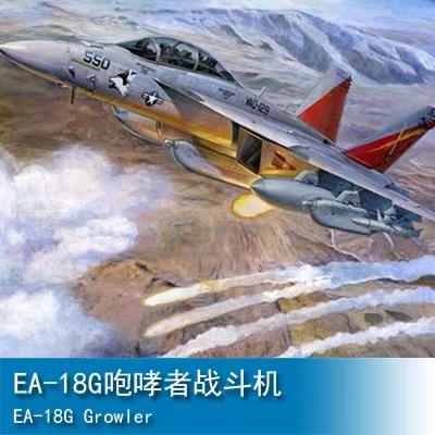 1/32 EA-18G咆哮者戰鬥機 （連料帶料新春享優惠）