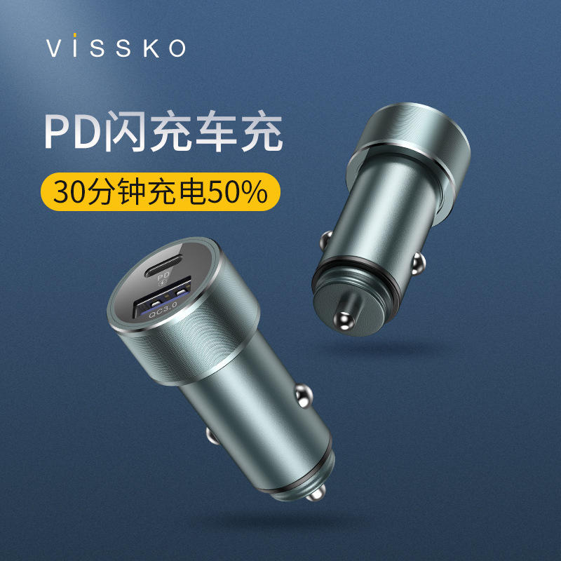 Vissko 車載充電器 QC3.0+PD快充 車用金屬充電器 36W輸出
