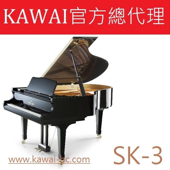 KAWAI SK-3