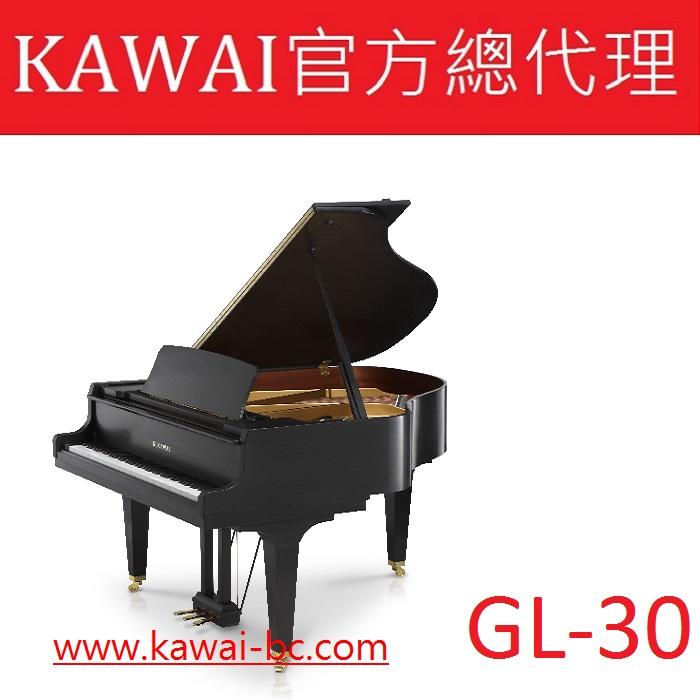 KAWAI GL-30日本原裝平台鋼琴