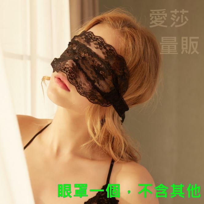 蕾絲面罩/透視情趣眼罩/黑色-MASK3