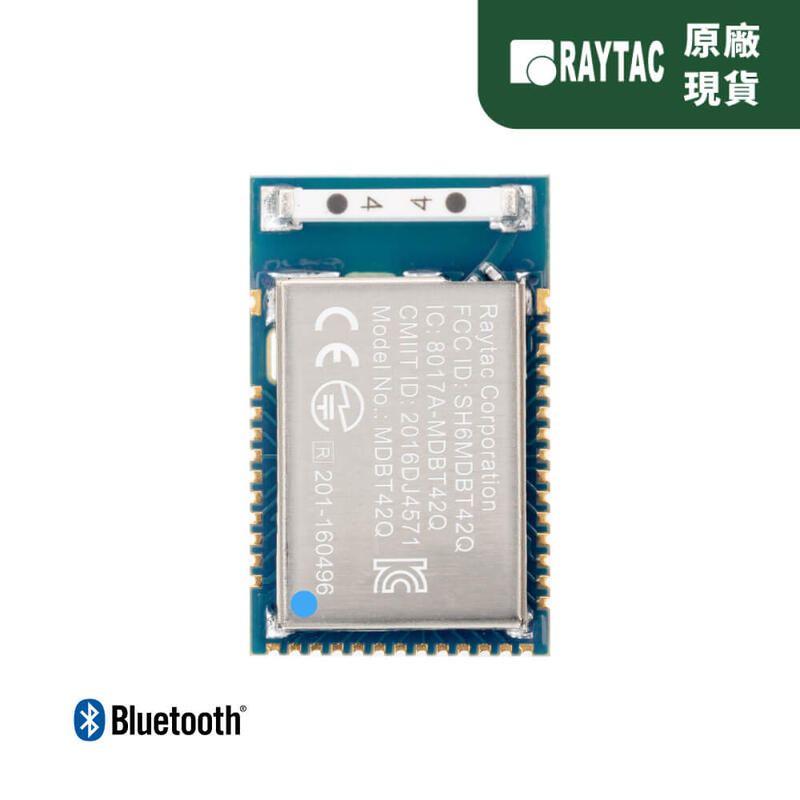AT Command指令藍牙透傳Master/Central BT5.2台製模組模塊RaytacMDBT42Q-ATM