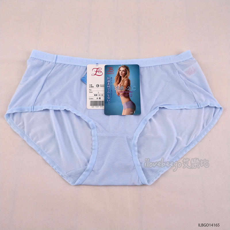 【艾樂比】台灣製 超涼感薄款女內褲 三角褲 女性內褲 輕柔 舒適 透氣 女內褲