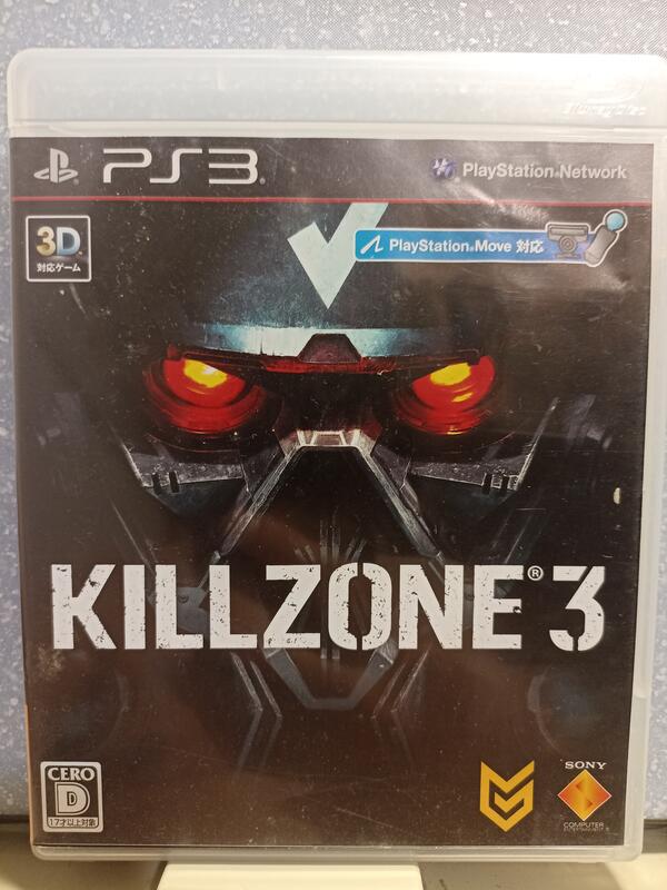 【Gamker】[PlayStation3 PS3] 殺戮地帶3 Killzone3