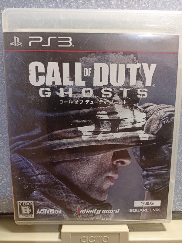 【Gamker】[PlayStation3 PS3] 決勝時刻 魅影 Call of Duty Ghost
