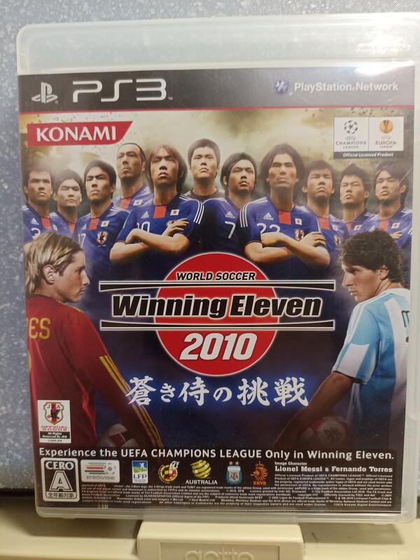 【Gamker】PS3 世界足球競賽 2010 World Soccer Winning Eleven 2010